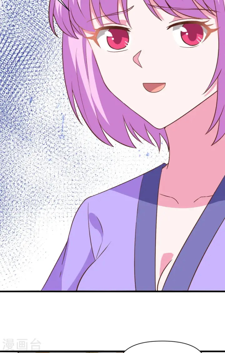《从今天开始当城主》第341话图40