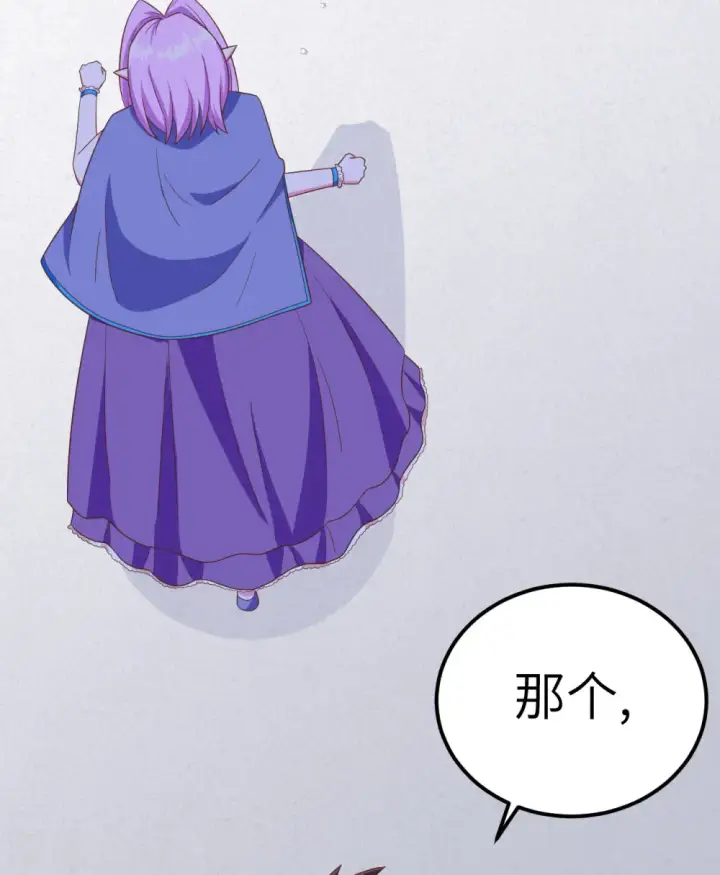 《从今天开始当城主》第344话图41