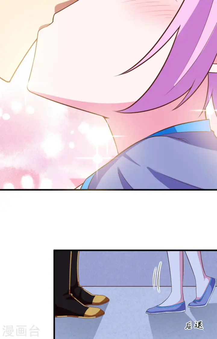 《从今天开始当城主》第345话图18