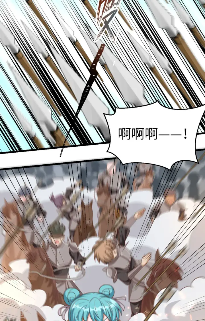 《从今天开始当城主》第346话图29
