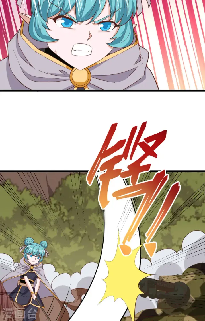 《从今天开始当城主》第346话图31