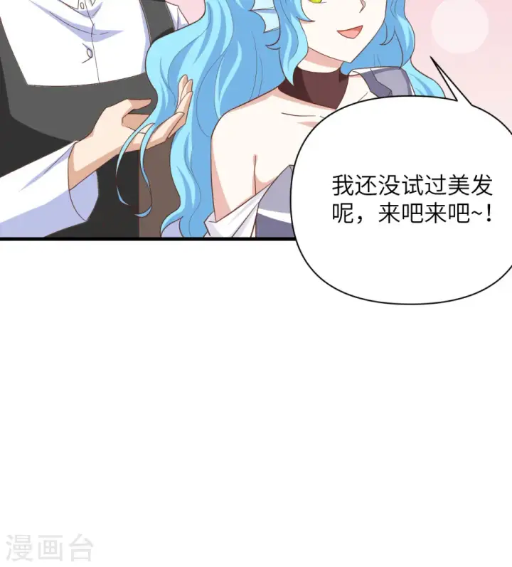 《从今天开始当城主》第349话图10