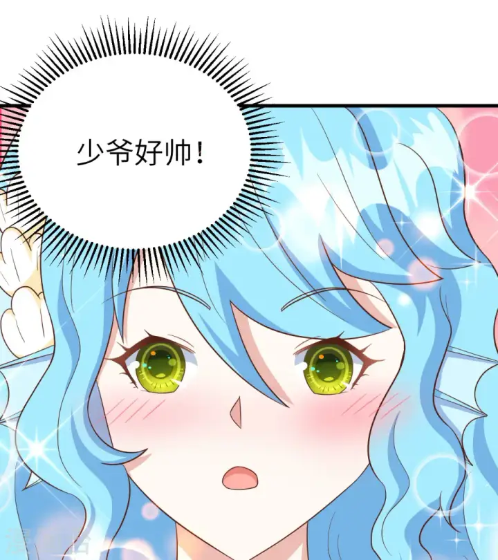 《从今天开始当城主》第349话图47