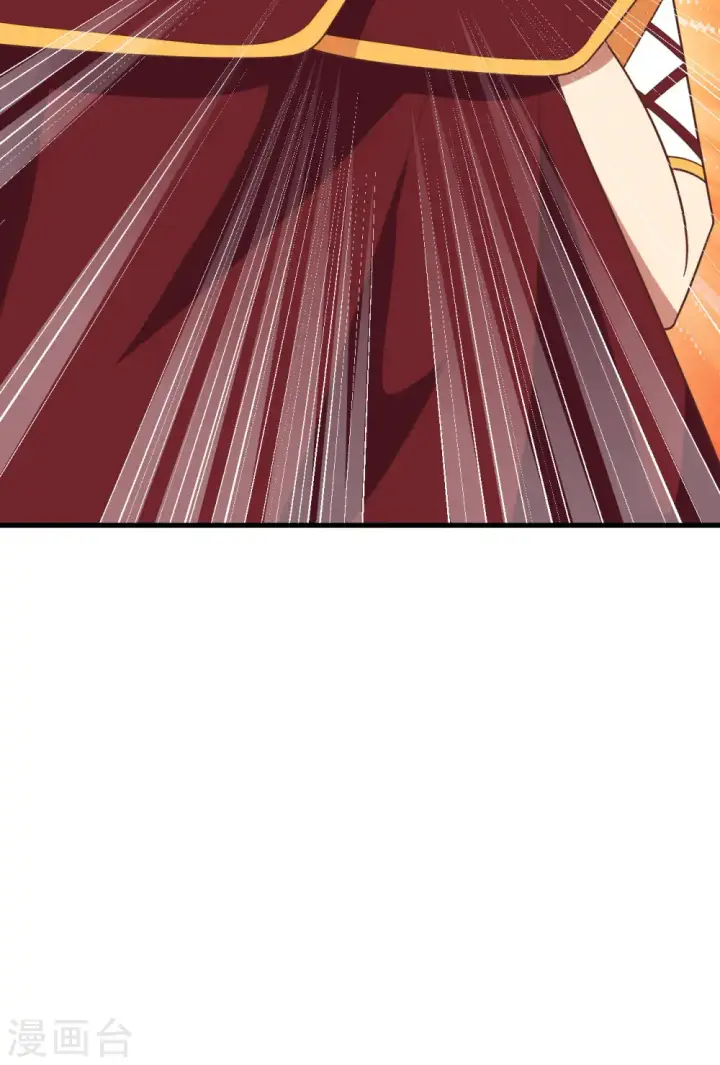 《从今天开始当城主》第351话图47