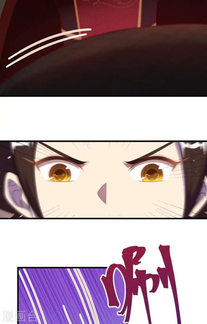 《从今天开始当城主》第352话图4