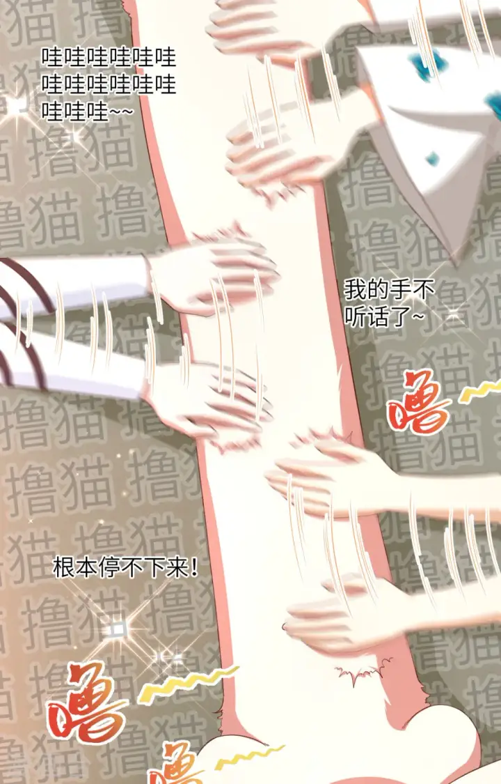 漫画《从今天开始当城主》第353话第13张图