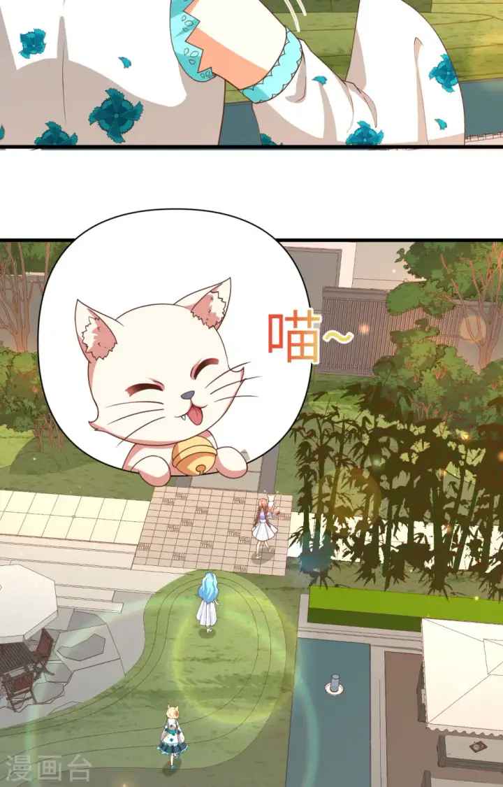 漫画《从今天开始当城主》第353话第21张图