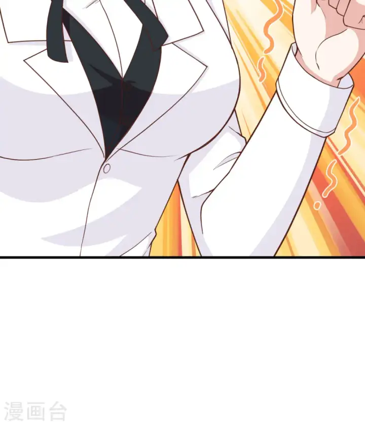 漫画《从今天开始当城主》第353话第46张图