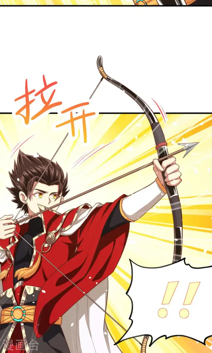 《从今天开始当城主》第36话图24