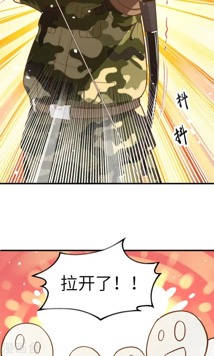 《从今天开始当城主》第36话图30