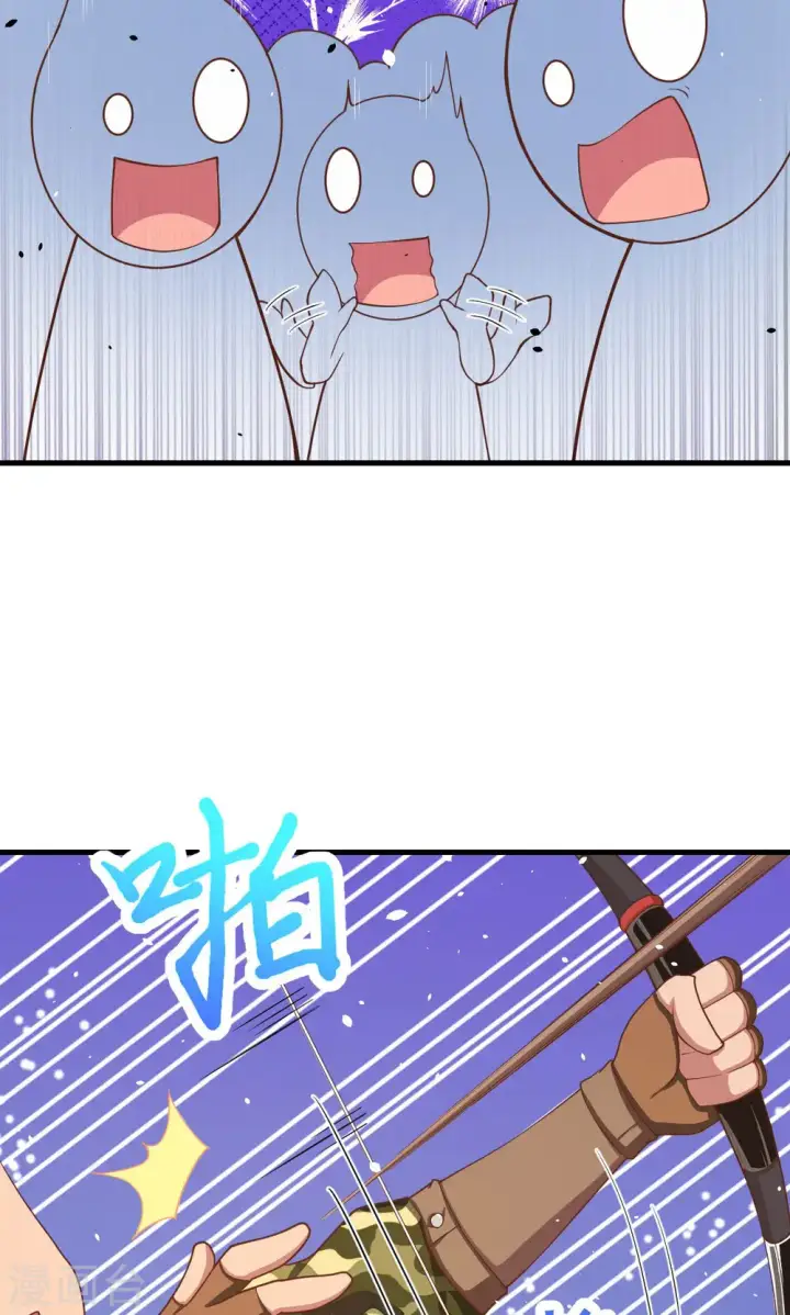 《从今天开始当城主》第36话图33