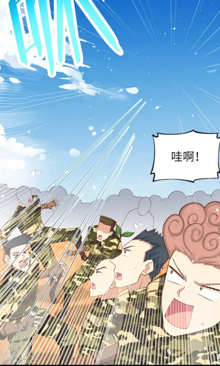 《从今天开始当城主》第36话图35