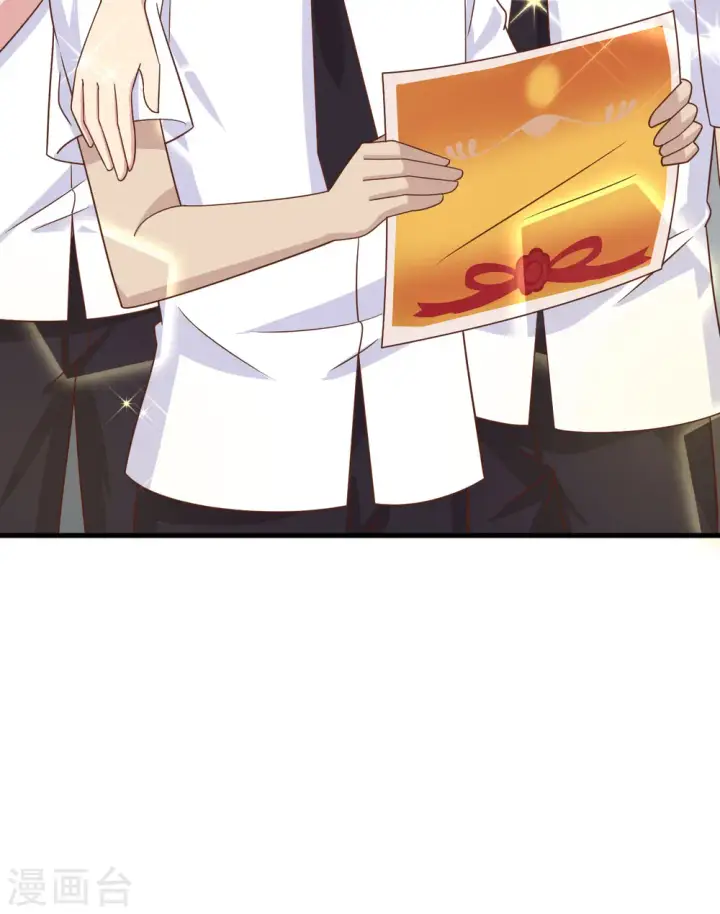 《从今天开始当城主》第354话图52