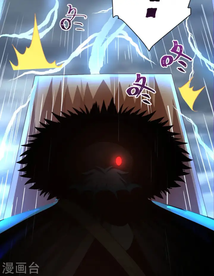 《从今天开始当城主》第355话图30