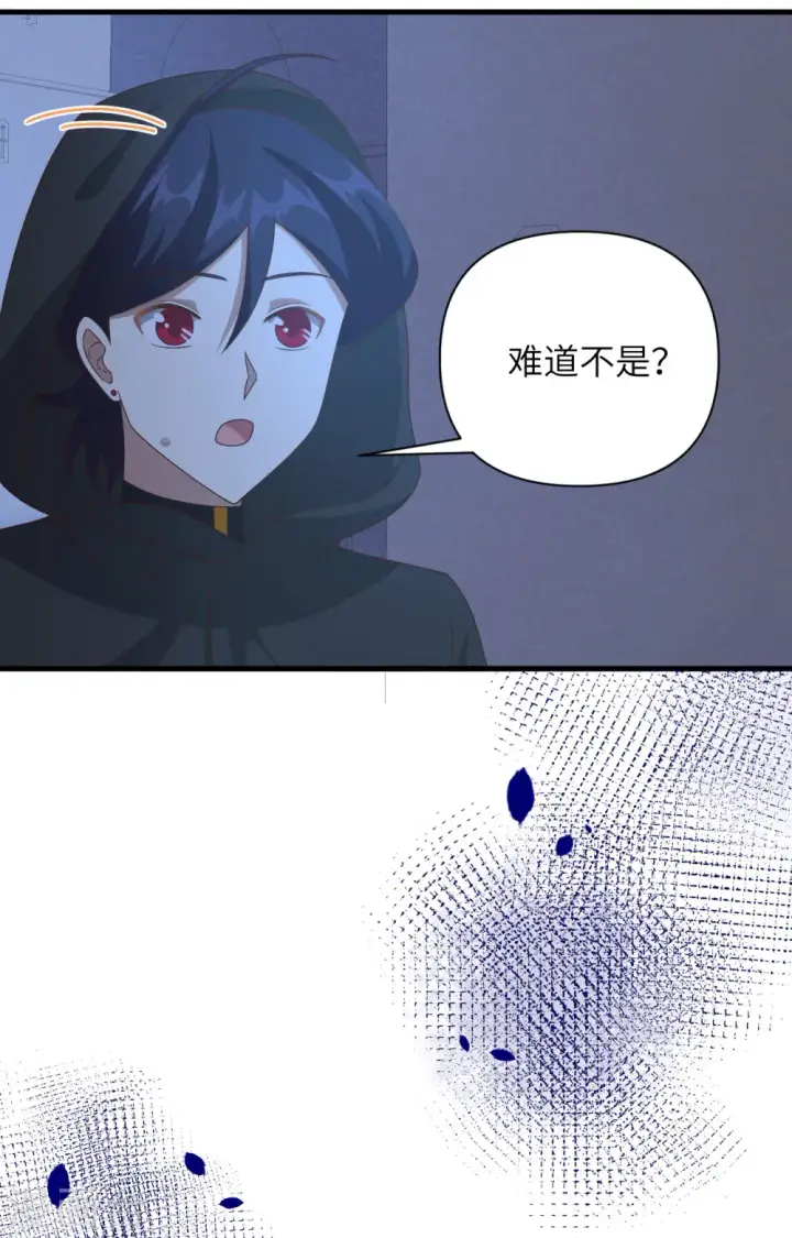 《从今天开始当城主》第357话图11