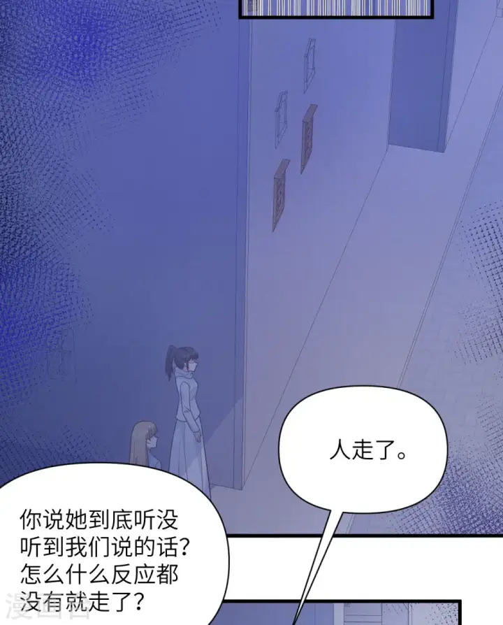《从今天开始当城主》第357话图7