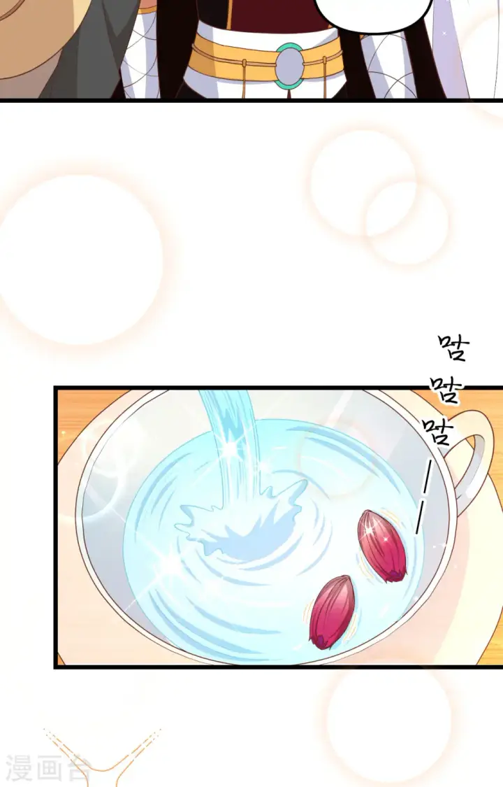 《从今天开始当城主》第363话图35