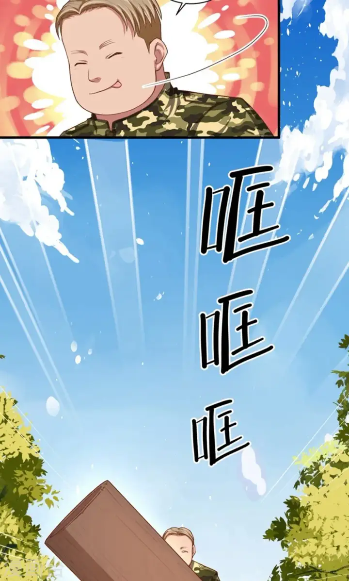 《从今天开始当城主》第37话图47