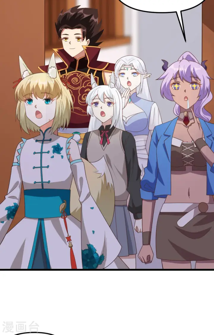 《从今天开始当城主》第364话图52
