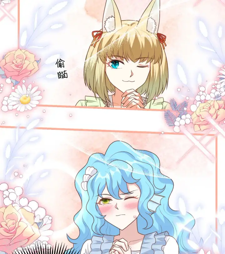 《从今天开始当城主》第367话图57