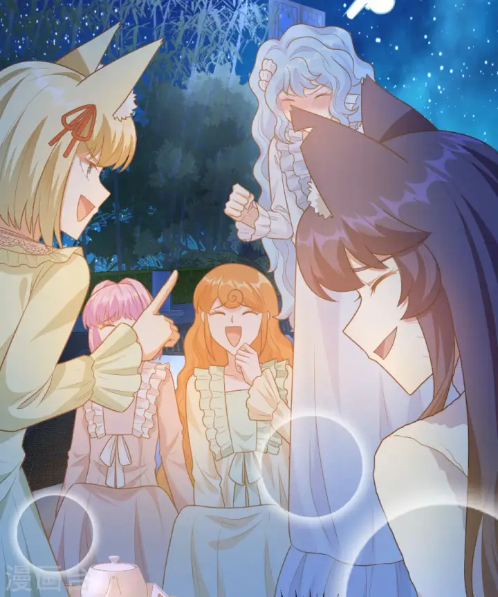 《从今天开始当城主》第367话图65
