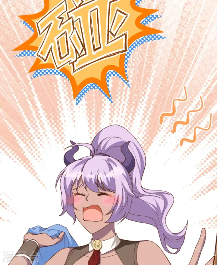《从今天开始当城主》第368话图39