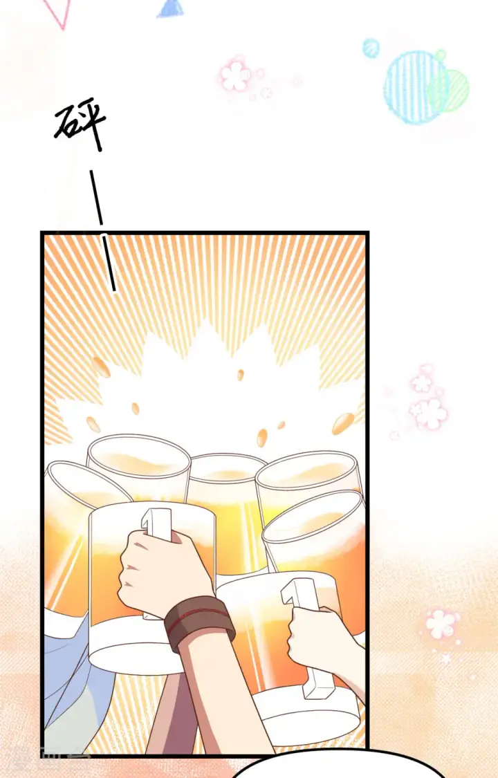 《从今天开始当城主》第370话图19