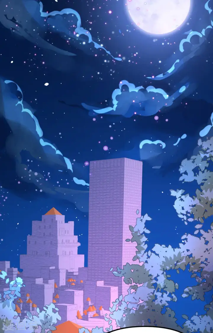 《从今天开始当城主》第370话图58