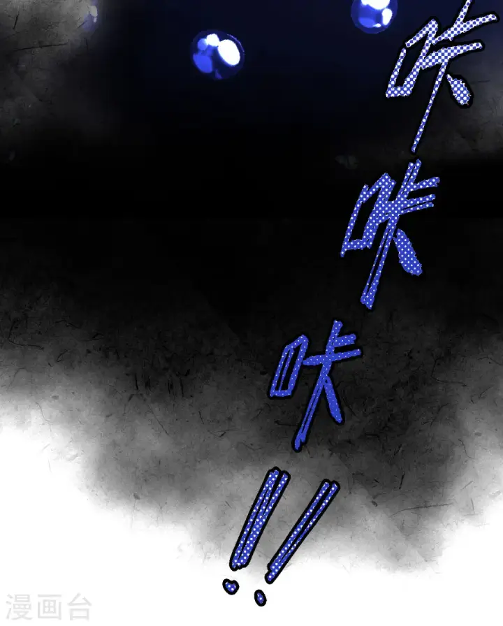 《从今天开始当城主》第370话图74