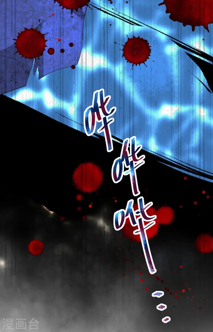 《从今天开始当城主》第370话图87