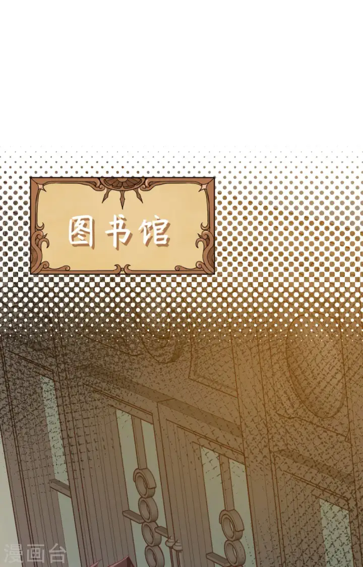 《从今天开始当城主》第371话图85