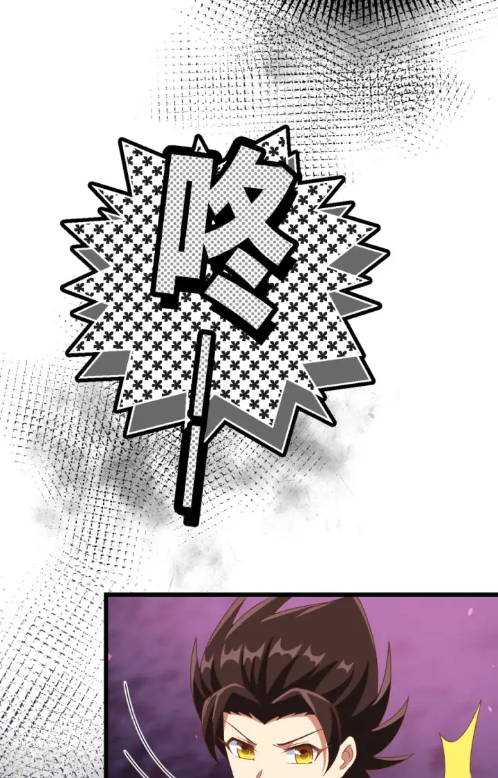《从今天开始当城主》第371话图89