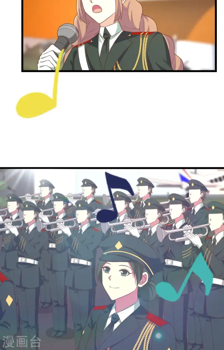 《从今天开始当城主》第372话图14