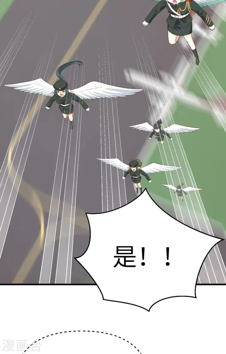 《从今天开始当城主》第372话图36