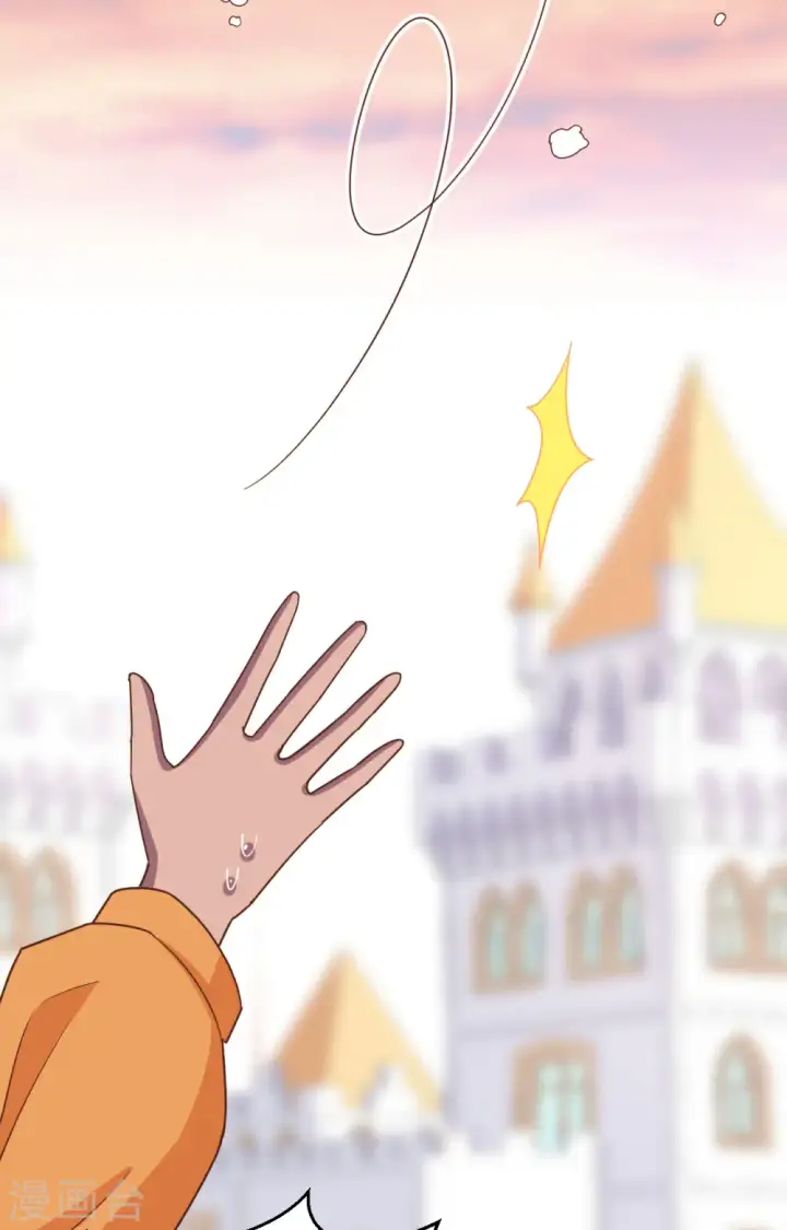 《从今天开始当城主》第372话图75