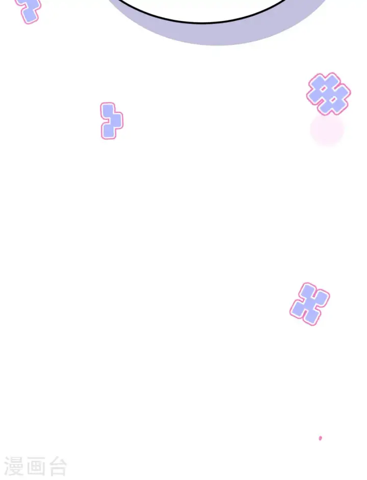 《从今天开始当城主》第373话图43