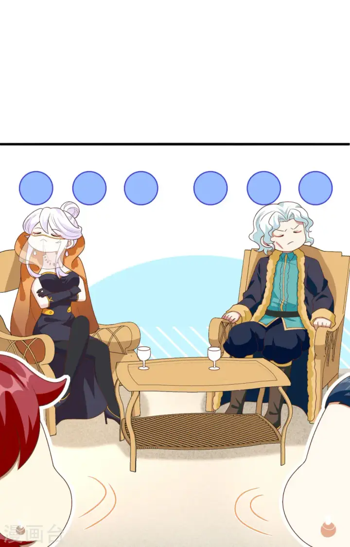 《从今天开始当城主》第373话图44