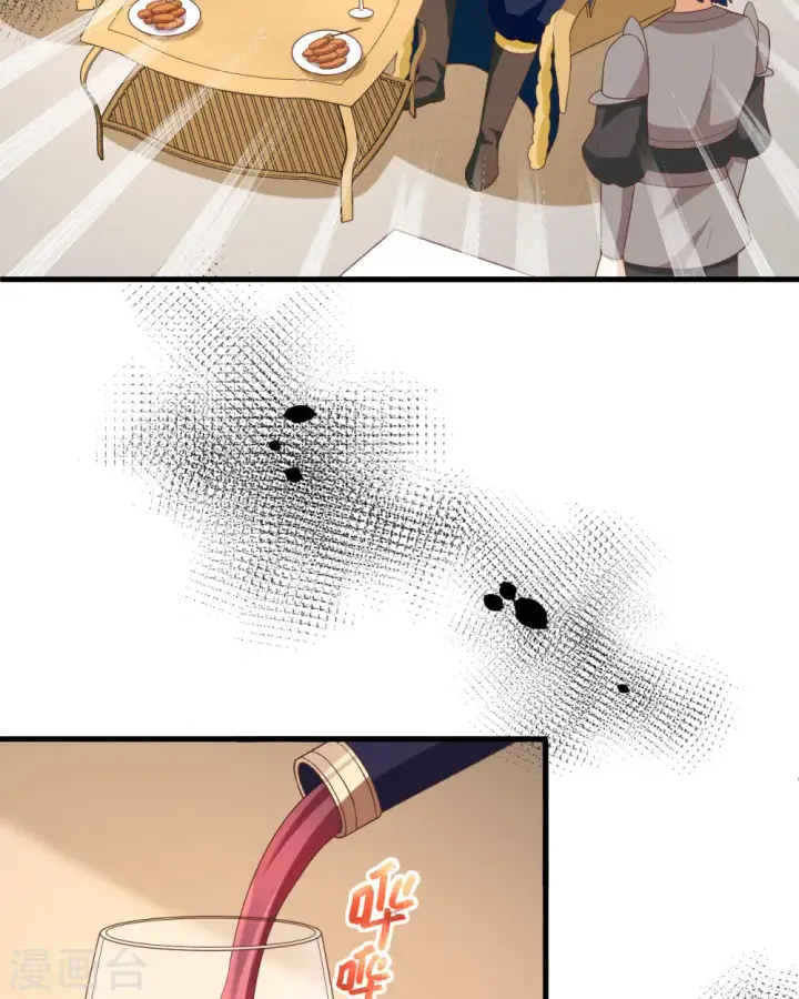 《从今天开始当城主》第373话图56