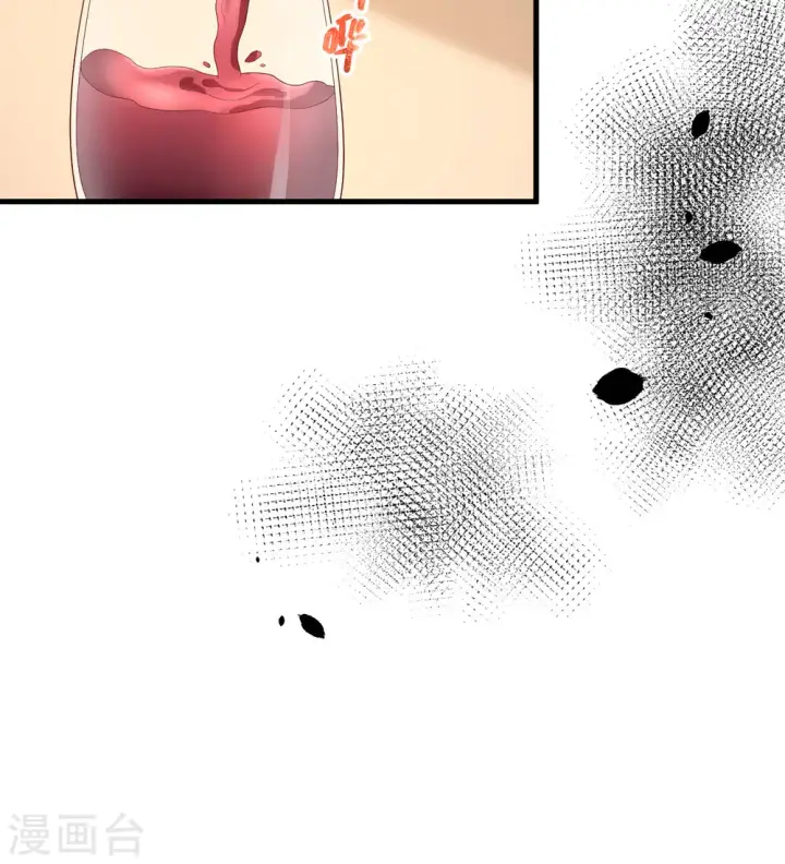 《从今天开始当城主》第373话图57