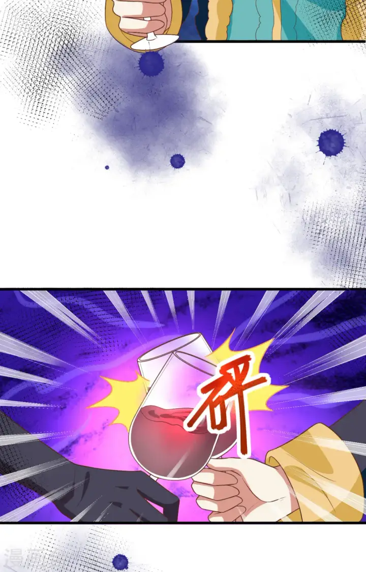 《从今天开始当城主》第373话图59
