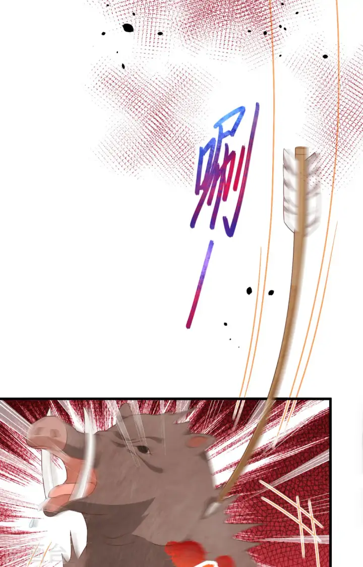《从今天开始当城主》第373话图7