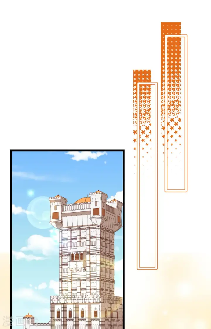 《从今天开始当城主》第375话图41