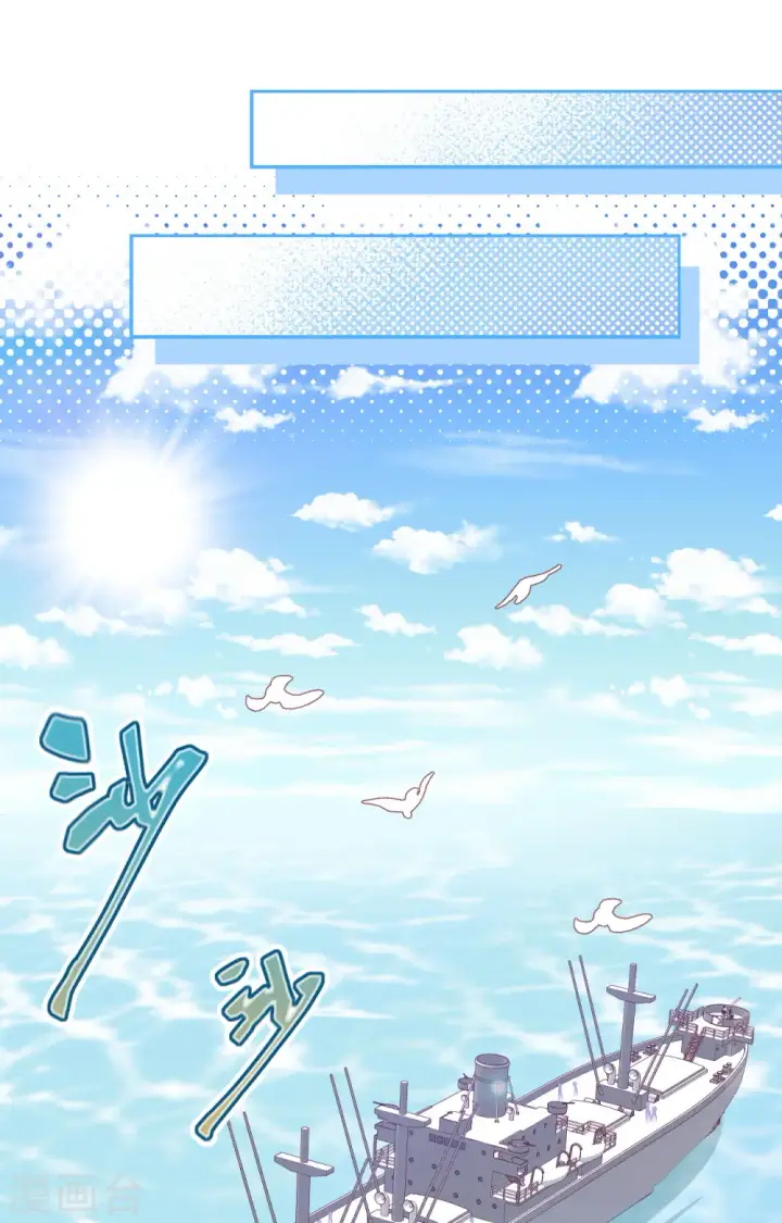 《从今天开始当城主》第375话图60