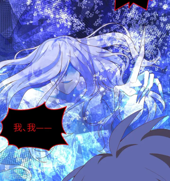 《从今天开始当城主》第375话图67