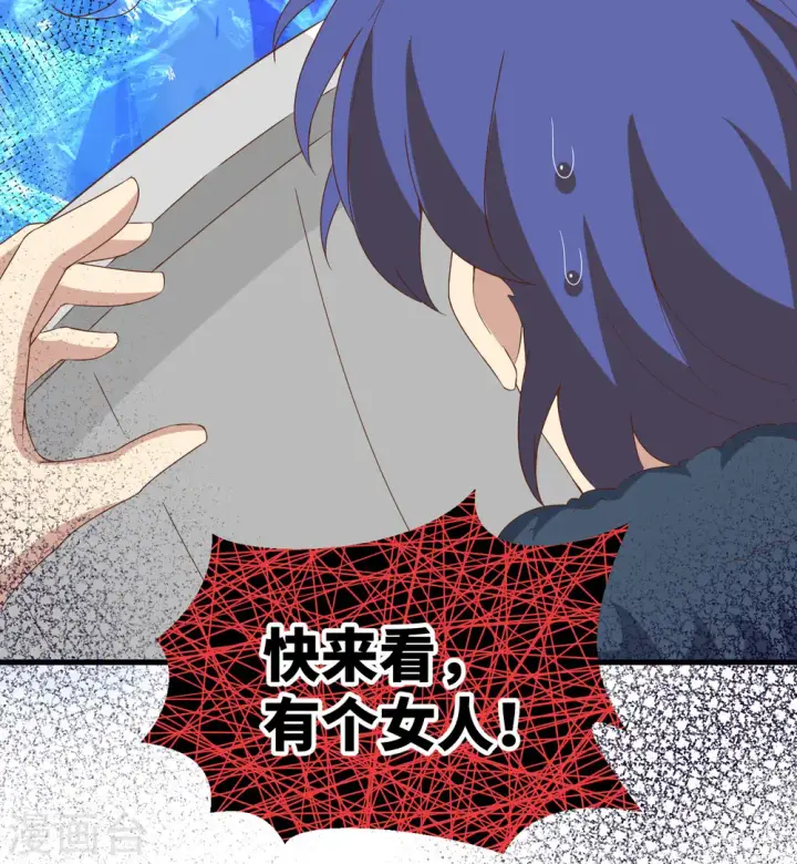 《从今天开始当城主》第375话图68