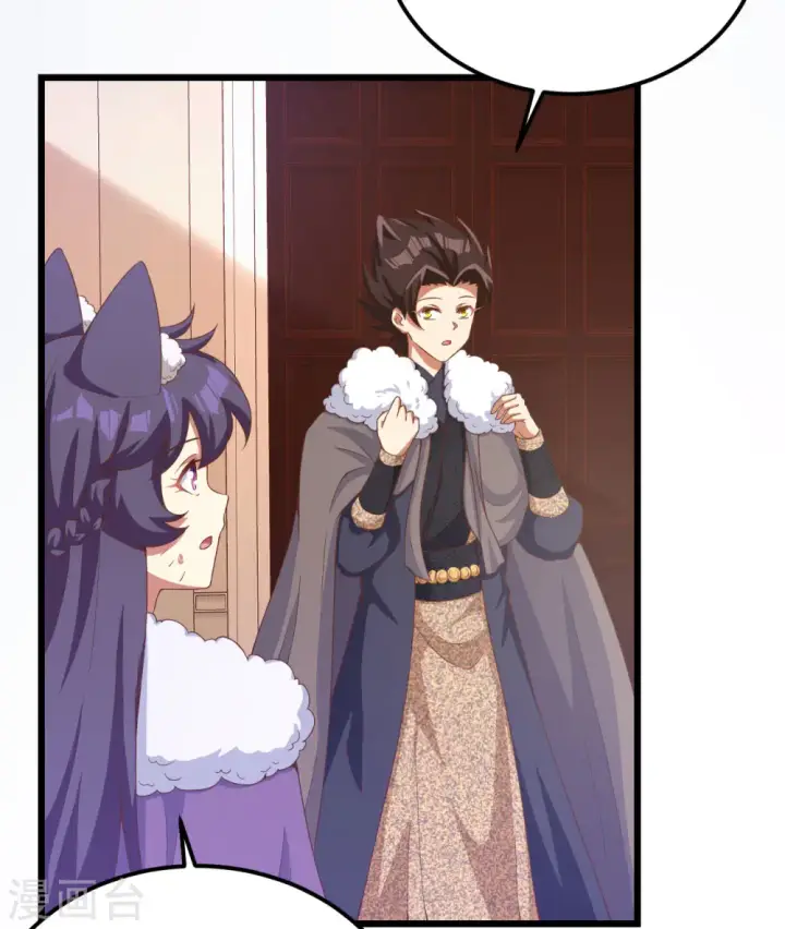《从今天开始当城主》第377话图15