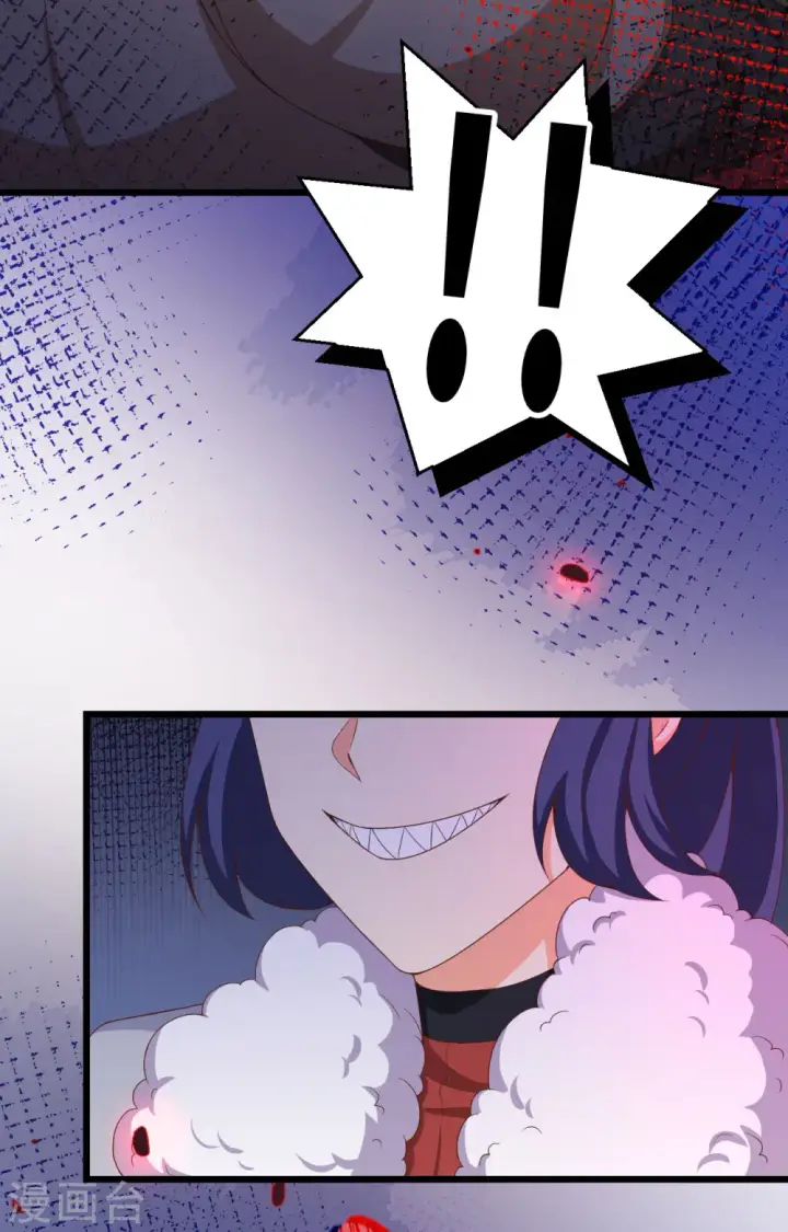 《从今天开始当城主》第377话图60