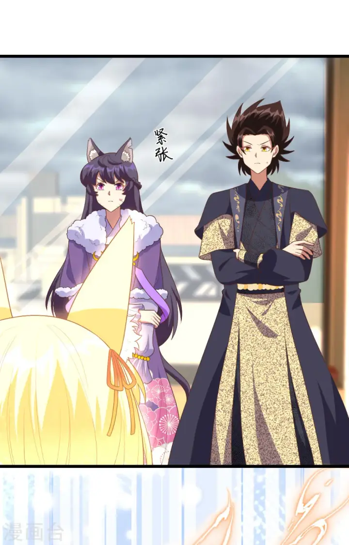 《从今天开始当城主》第378话图52