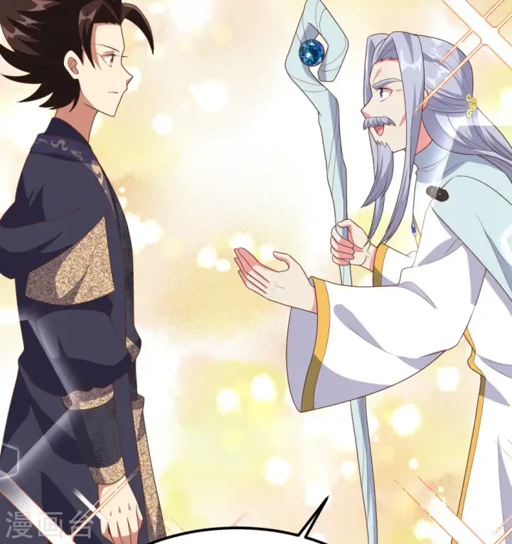 《从今天开始当城主》第379话图62