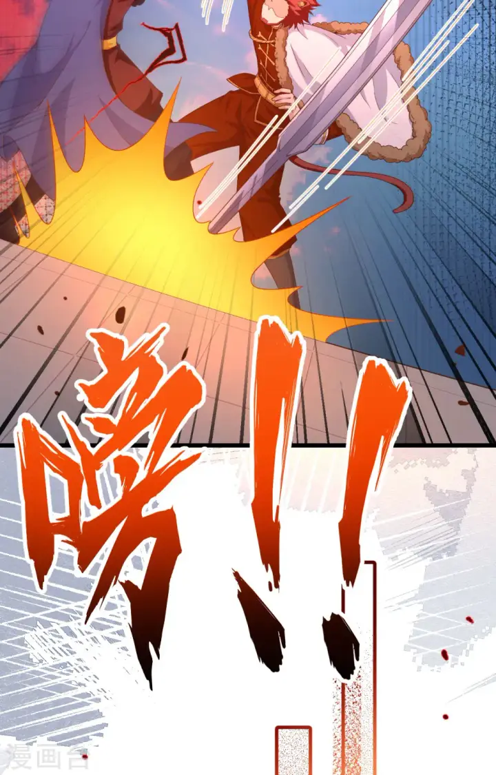 《从今天开始当城主》第381话图48